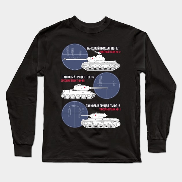 Soviet tanks and their sights Long Sleeve T-Shirt by FAawRay